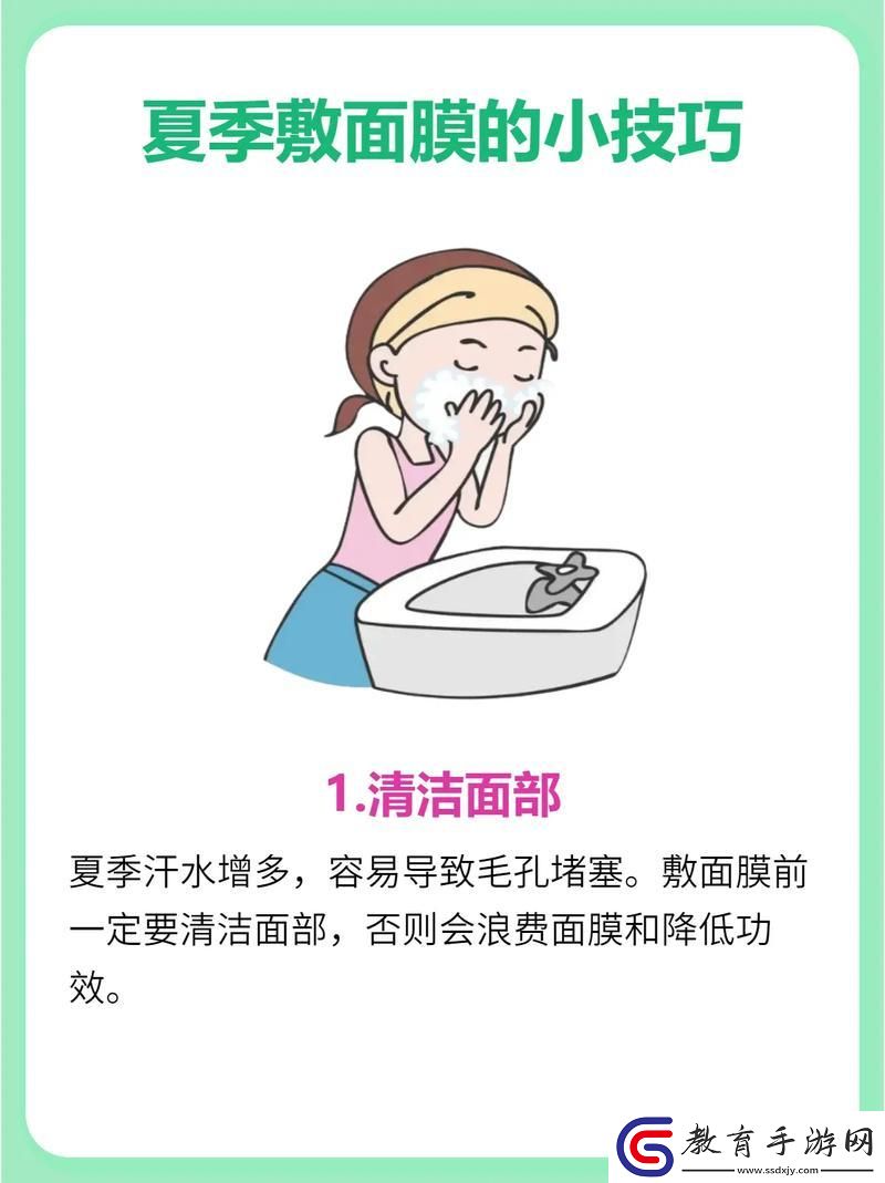 夏日炎炎