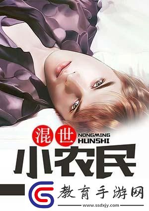 另類鄉土傳奇