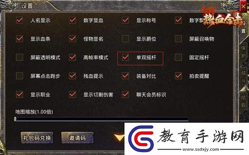 熱血合擊再爆神秘代言人線索！各路猜測引熱議！