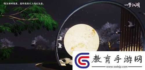 “天慕雅苑”免費領