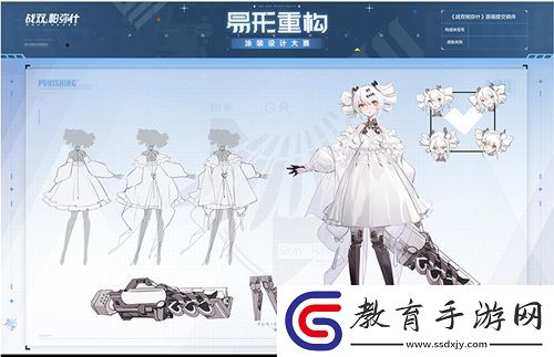 戰雙帕彌什易形重構涂裝設計大賽結果最終出爐！