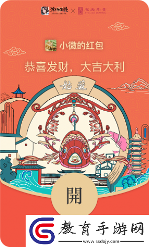 賀歲好禮浮生為卿歌新春禮盒&微信紅包封面來襲