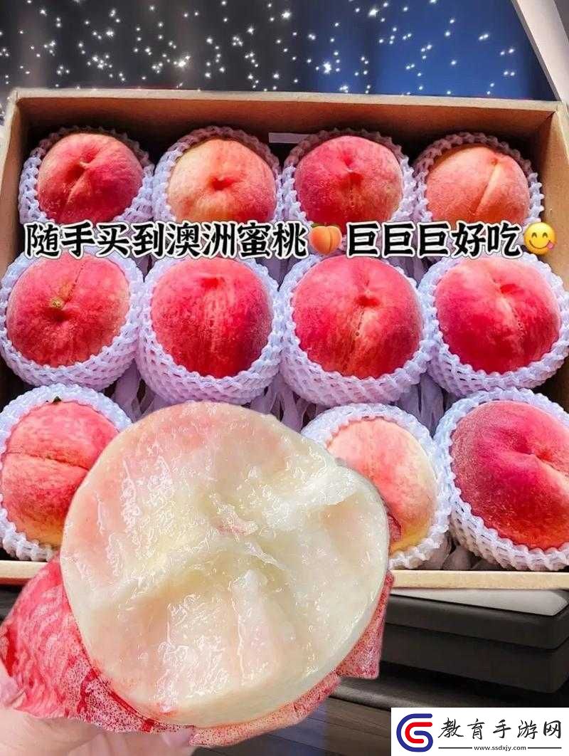 巨無霸水蜜桃