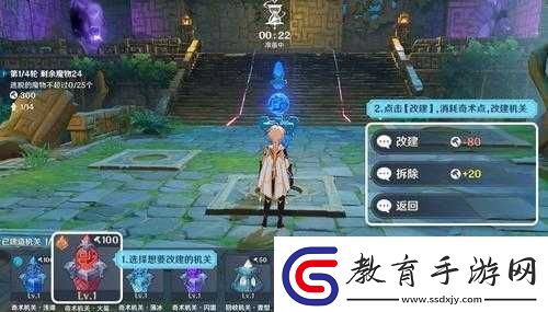 原神機(jī)關(guān)奇譚難度