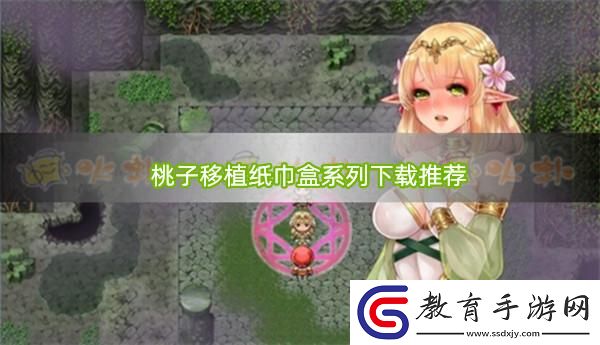 桃子1000款黃油紙巾