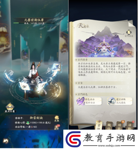 口碑爆棚！IP改編的手游凡人修仙傳人界篇有多能打