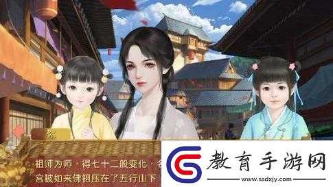 橙光游戲紫禁城后妃模擬器嬪妃活動時間及地點解析