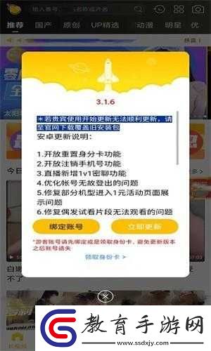 免費的短視頻app大全蘋果手機