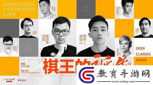 三國更始天下歸新三國殺嘉年華明日開啟