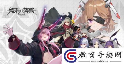全彈發(fā)射終末陣線