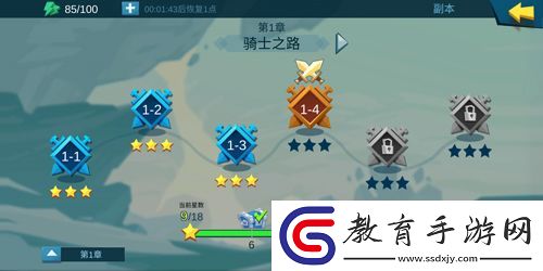 無限挑戰