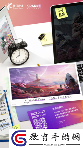 我們的星球將亮相騰訊游戲發布會