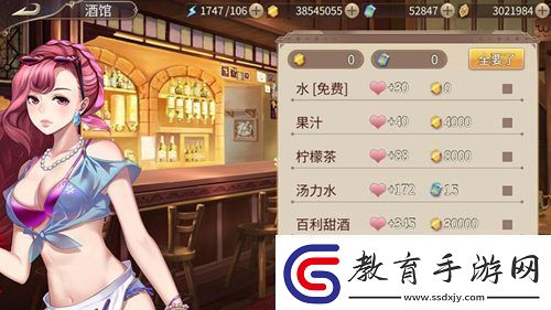 現(xiàn)實向姬魔戀戰(zhàn)紀追女友還得靠花錢！