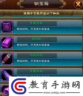 美姬愛作戰(zhàn)新手必備