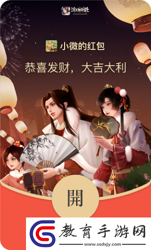 賀歲好禮浮生為卿歌新春禮盒&微信紅包封面來襲