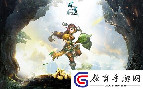 巔峰對決問道第十一屆名人賽報名開啟