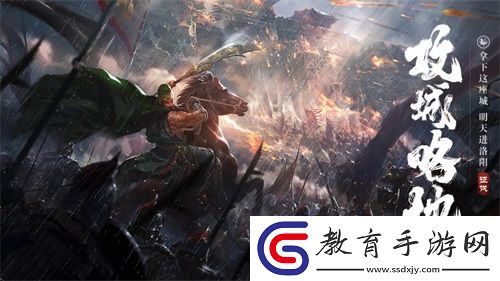 榮耀新三國即將亮相2021騰訊游戲年度發布會