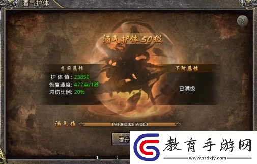 熱血合擊開(kāi)啟酒曲兌換！強(qiáng)力突破勇士護(hù)體值上限