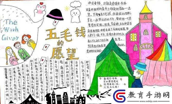 公孚的手