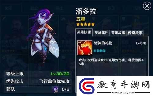冰火魔界之英雄技能全覽