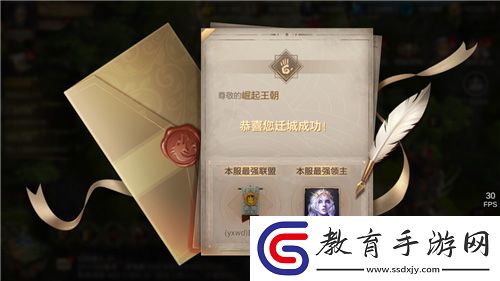 魔法門之英雄無敵