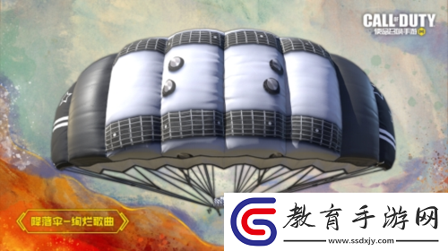 減負進行時！春日輕松計劃開啟