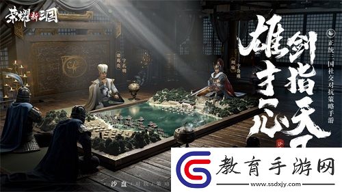 榮耀新三國即將亮相2021騰訊游戲年度發布會