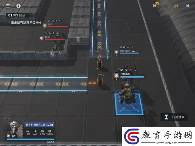 眼界官方下載