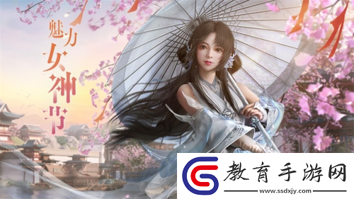 劍俠世界3女神票選決賽打響全新外觀上線