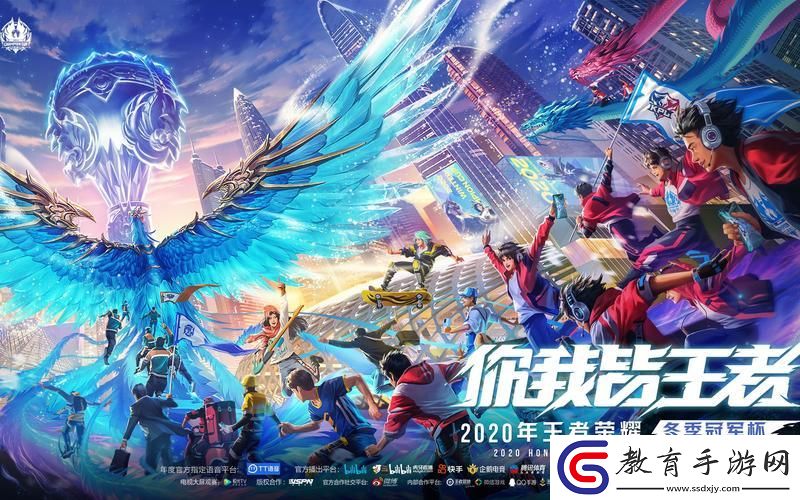 王者風尚