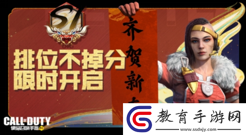 減負進行時！春日輕松計劃開啟