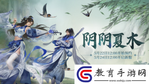 新大話西游3資料片