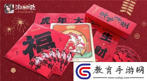 賀歲好禮浮生為卿歌新春禮盒&微信紅包封面來襲