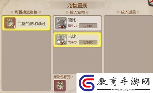 石器時代手游恐龍神奇寶貝典藏商店已更新
