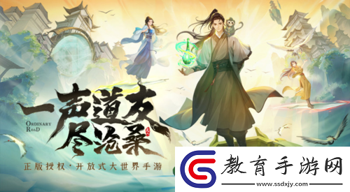 口碑爆棚！IP改編的手游凡人修仙傳人界篇有多能打