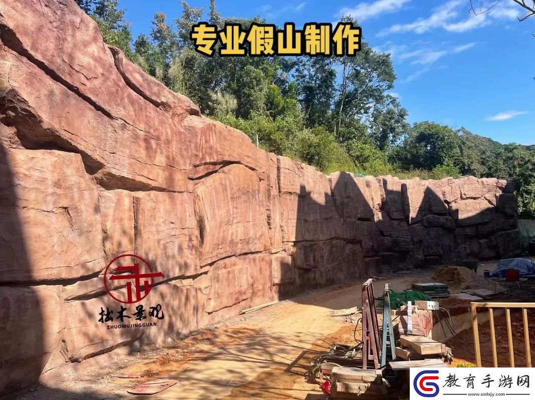 假山古言