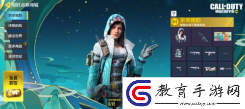 減負進行時！春日輕松計劃開啟