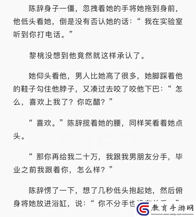 偏執(zhí)狂潮里的孤獨舞者