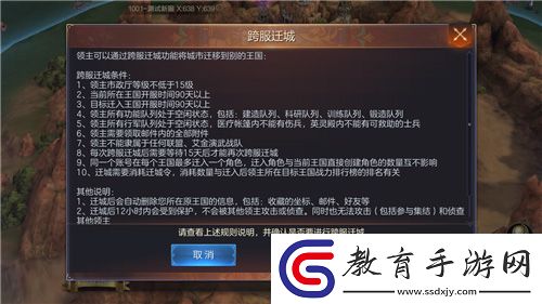 魔法門之英雄無敵