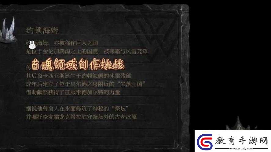 魂新手入門指南小常識全分享