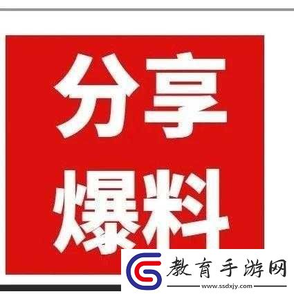 免費爆料入口在哪里