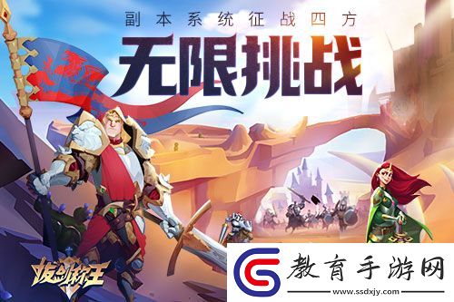 無限挑戰