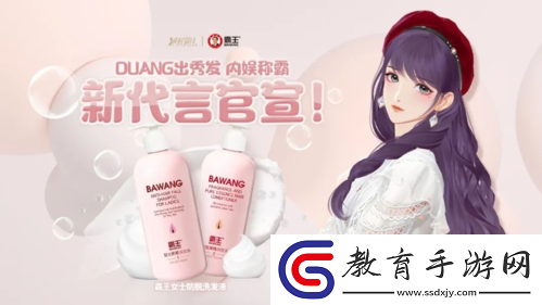 “書亦燒仙草”新品代言人竟是絕對(duì)演繹中的頂流女星