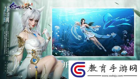 幻世九歌手游最新PV曝光