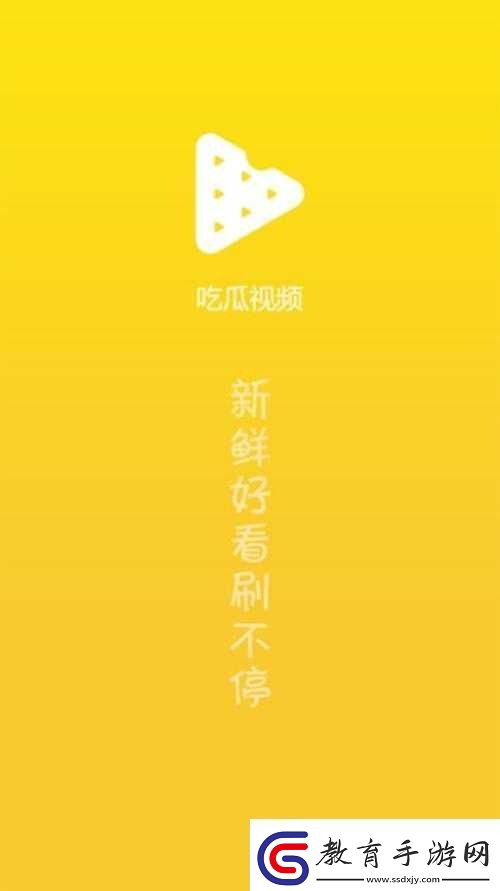 五一吃瓜