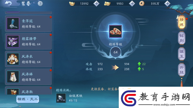 笑傲江湖3D手游戰力提升技巧攻略