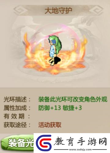 石器時代手游恐龍神奇寶貝典藏商店已更新