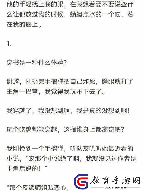 頸腰挺過那層薄膜好疼但需堅持