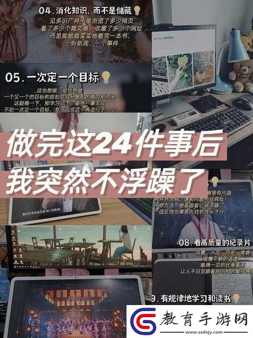 州無雙成長之路
