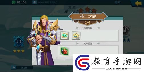 無限挑戰